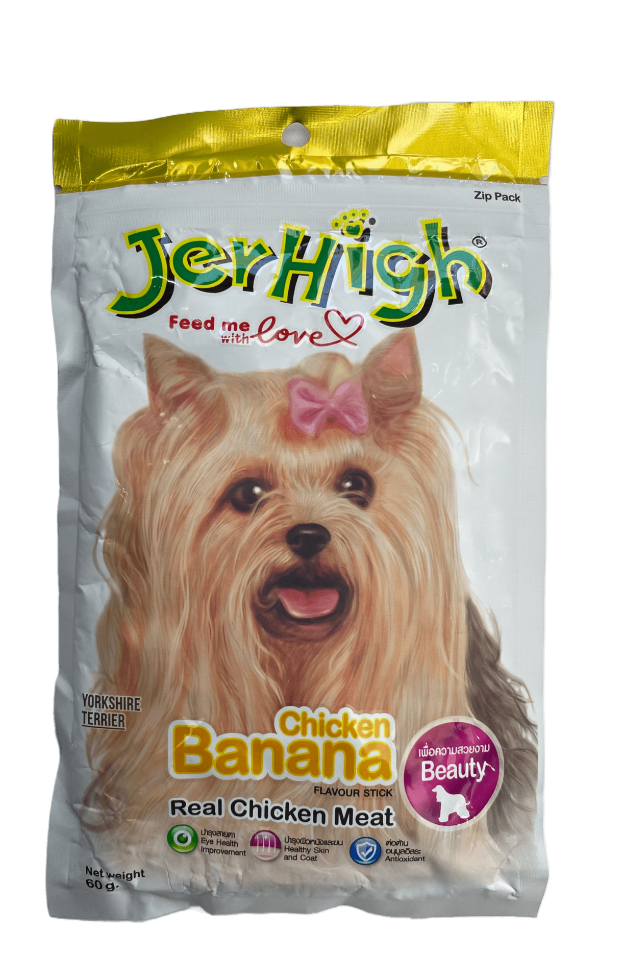  تشویقی سگ جرهای طعم مرغ و موز JERHIGH Chicken banana 