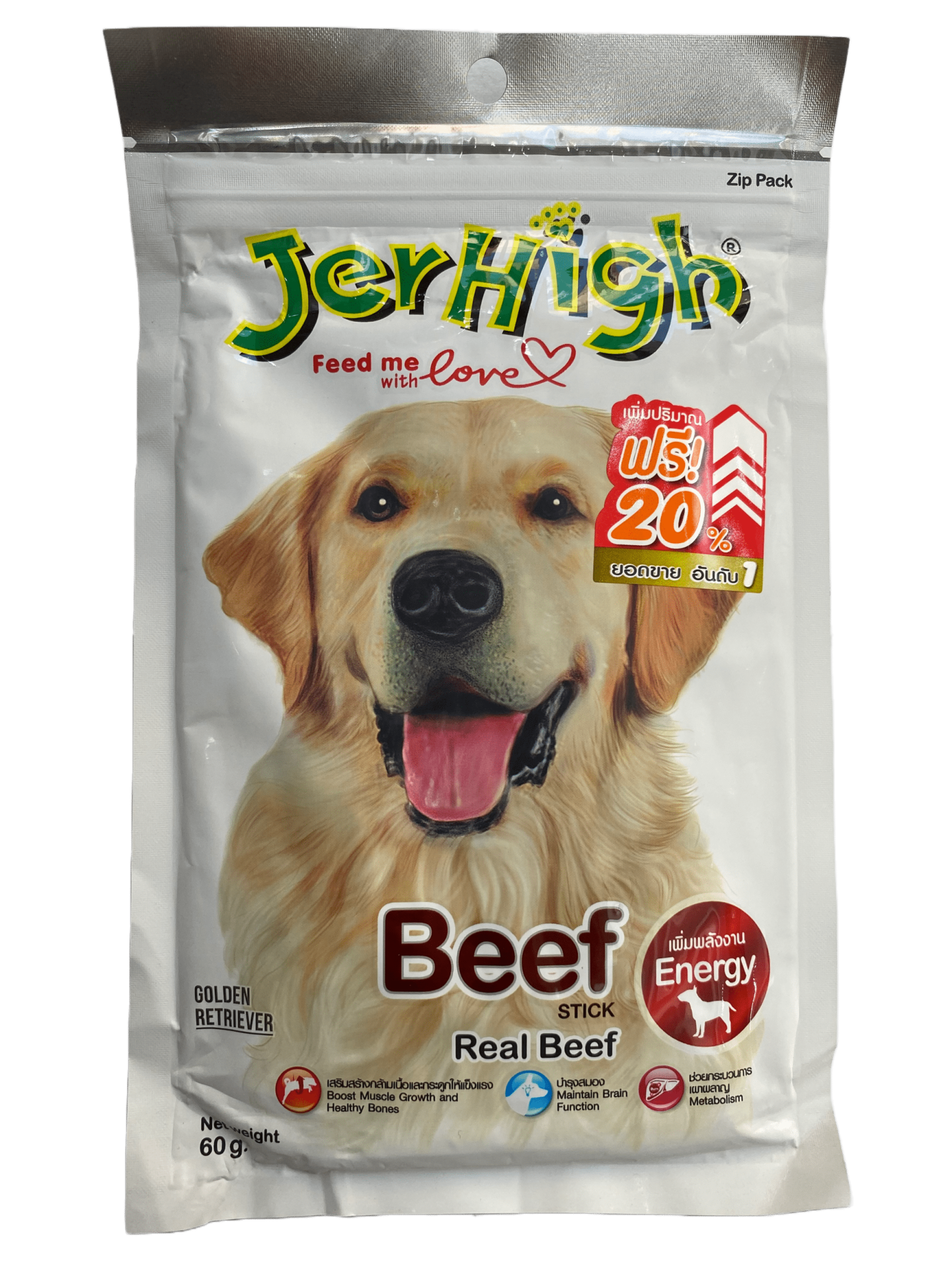  تشویقی سگ جرهای با طعم گوشت گوساله JERHIGH BEEF Stick 